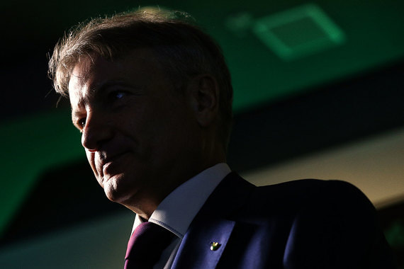 Президент Сбербанка Герман Греф