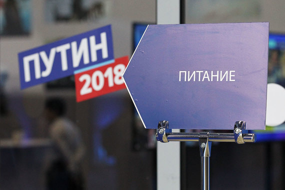 Поручение президента может быть выполнено через подорожание некоторых товаров