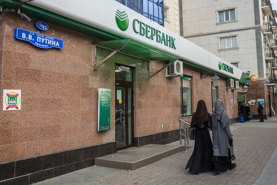 В Сбербанке рассказали о ликвидации в Чечне схемы для отмывания денег