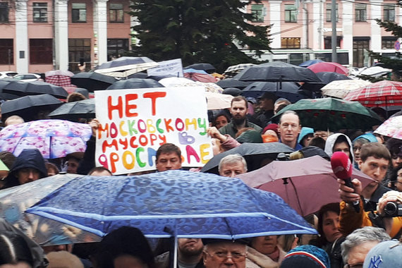 Митинг на площади Волкова в Ярославле