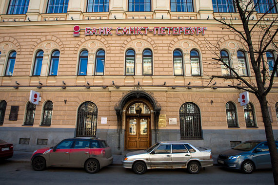 Санкт Петербург Купить Банки
