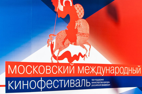 Для публики 40-й Московский кинофестиваль начнется лишь 20 апреля