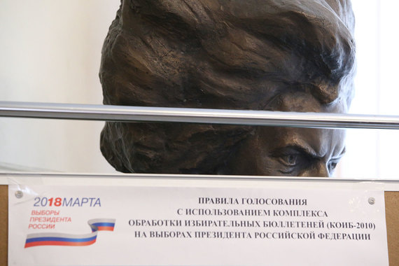 Центризбирком ищет двойников