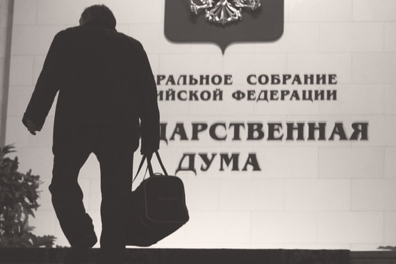 Дума берет на себя политическую ответственность, инициируя ряд мер, часть из которых могут оказаться крайне непопулярными