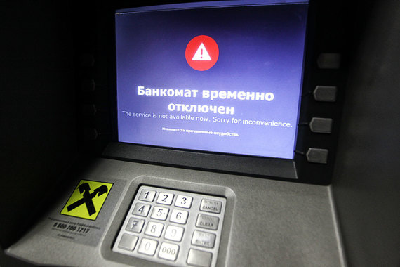 Клиенты Райффайзенбанка 20 апреля не могли снять деньги в банкоматах кредитной организации