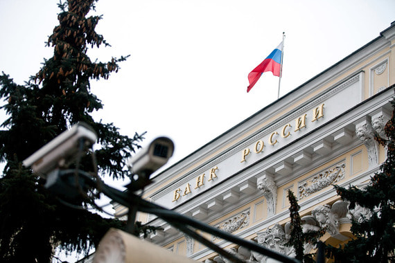 ЦБ не отказался от планов снизить ставку до 6–7% в 2018 г., однако будет ориентироваться на верхнюю границу этого диапазона