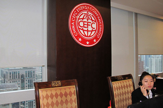 CEFC на протяжении двух месяцев не платит зарплату сотрудникам
