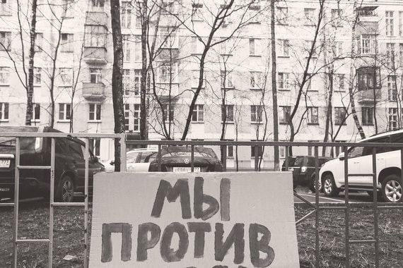 В ряде случаев мы видим готовность власти делать хотя бы частичные уступки протестующим – прежде всего по локальным и «хозяйственным» вопросам