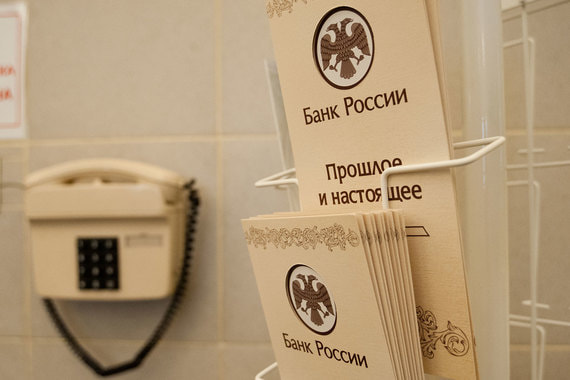 Банкирам позвонят по трубе с Неглинной