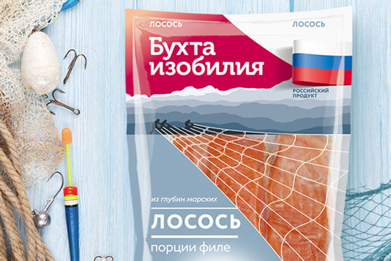 ГК «Агама» выпускает рыбу и морепродукты под брендами Agama и «Бухта изобилия», управляет сетью магазинов «Рыбная мануфактура № 1»