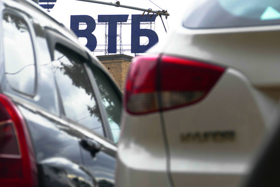 Ранее в этом году ВТБ неоднократно снижал ставки автокредитов, по ряду программ – в феврале и марте