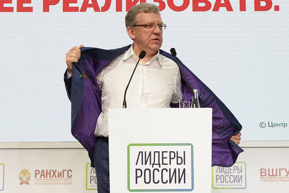 По словам Алексея Кудрина, предложение возглавить Счетную палату было для него «немногонеожиданным»