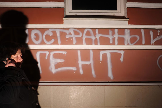Всего по состоянию на 27 апреля 2018 г. в реестре побывала 171 НКО (сейчас там 76 организаций)