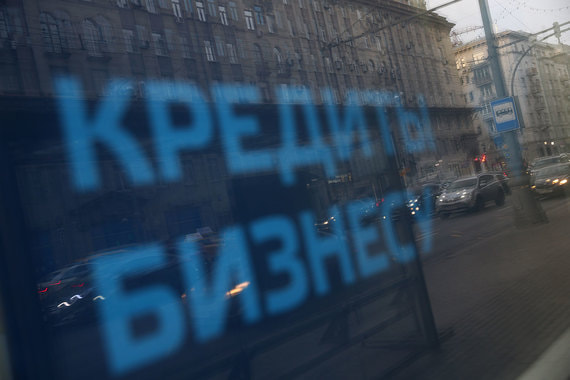 Крупные кредиты наличными часто берут на развитие малого и микробизнеса, отмечает начальник отдела валидации «Эксперт РА» Станислав Волков
