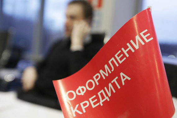 Доля отказов по заявкам на кредитные карты сократилась за год на 10 п. п., до 56%, по данным ОКБ