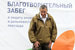 Вице-премьер и полномочный представитель президента в Дальневосточном федеральном округе Юрий Трутнев