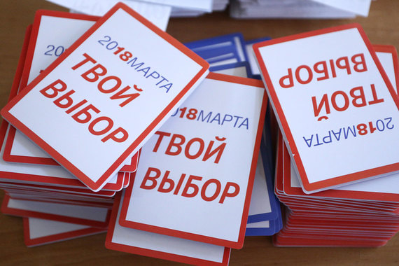 Сейчас партии имеют право на получение средств из бюджета, если зарегистрированный кандидат в президенты, выдвинутый этой партией, получил по результатам выборов не менее 3% голосов