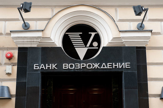 Сейчас «Возрождение» находится в процессе смены владельца