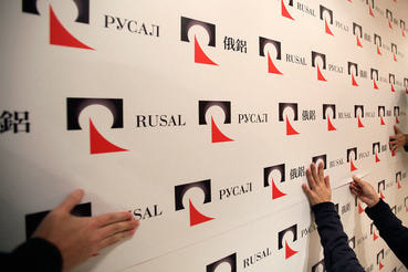 Руководство UC Rusal покинет компанию