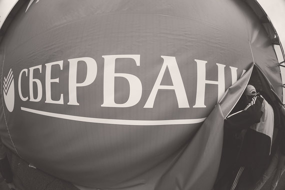 Именно инвесторам, главным образом иностранным, и было предназначено исследование «Сбербанк CIB»