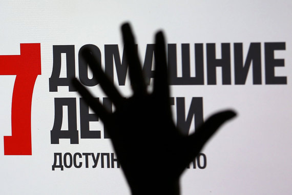 Общий долг «Домашних денег» составил 11 млрд руб., следует из ее отчетности
