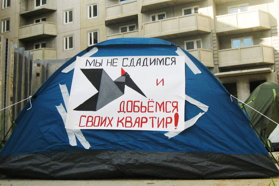 «Высокие Жаворонки» – один из самых масштабных проблемных жилых комплексов в Подмосковье