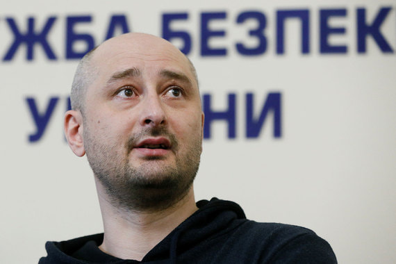 Журналист Аркадий Бабченко «ожил» на следующий день после «убийства»