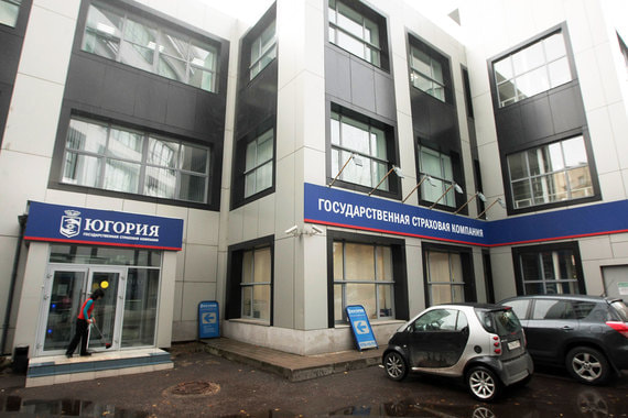 Группа «Регион» получила право на приобретение 100% акций «Югории»