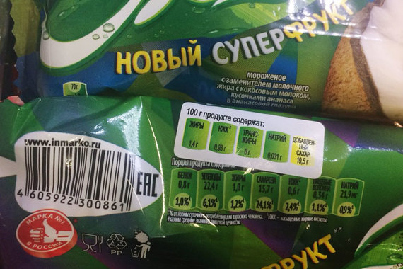 Пример маркировки на мороженом от Unilever