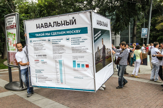 В 2018 г. уличная активность кандидатов в мэры Москвы может оказаться ниже, чем в 2013 г. (на фото)