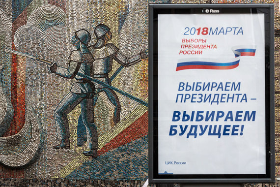Центризбирком сэкономил на выборах президента, а парламентские партии на них даже заработали