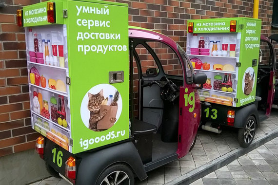 iGooods – петербургский сервис доставки товаров из сетевых магазинов
