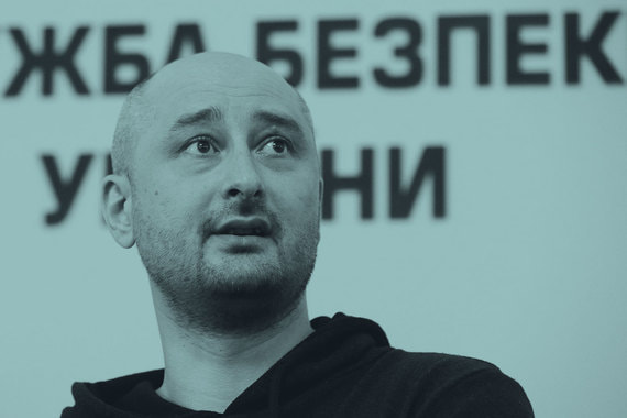 Аркадий Бабченко – человек недели