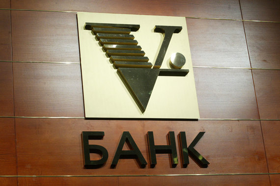 «Возрождение» не комментирует действия акционера, а Promsvyaz Сapital B. V. Ананьева – незавершенную сделку