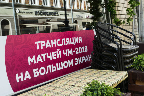 Чемпионат мира создает для рекламодателей много возможностей