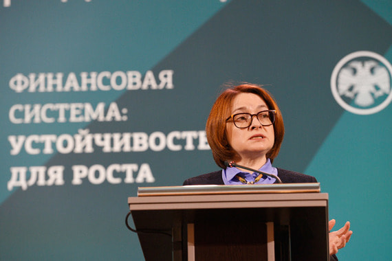 Важно, чтобы возможное повышение ключевой ставки не застало финансовый сектор врасплох, подчеркнула Набиуллина