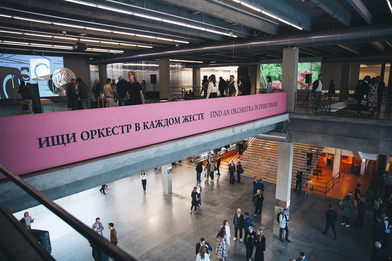 Garage Museum of Contemporary Art