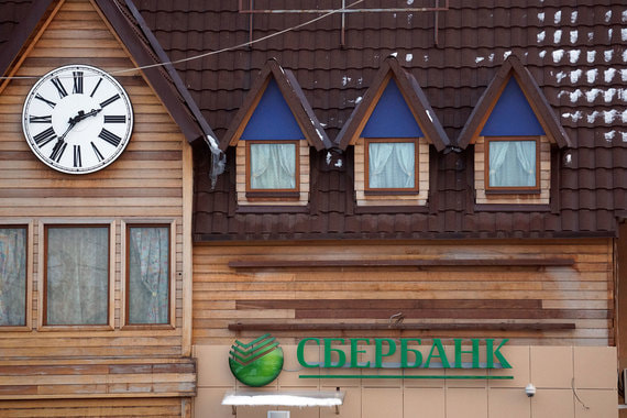 Снижение ставок в Сбербанке не коснется займов на покупку готового жилья и на рефинансирование кредитов
