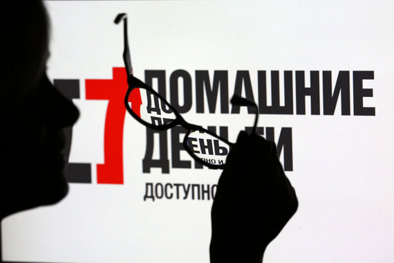 У «Домашних денег» долг не только перед владельцами бондов, но и перед Агентством по страхованию вкладов (АСВ)