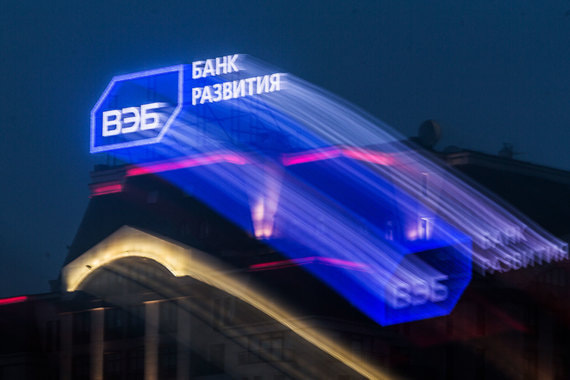За 11 лет между ВЭБом и China Development Bank были подписаны кредитные соглашения на сумму свыше $10 млрд, сообщал ранее банк