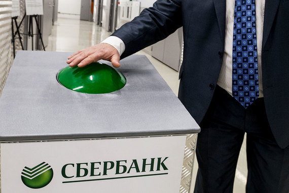Привлекательность бумаг увеличивают и недавние заявления о будущей дивидендной политике госбанка, который в течение трех лет планирует выплатить 1 трлн руб. дивидендов, отмечает Ганелин