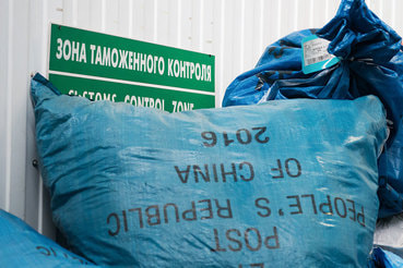 С 2020 года может быть введена пошлина за любую интернет-покупку за рубежом