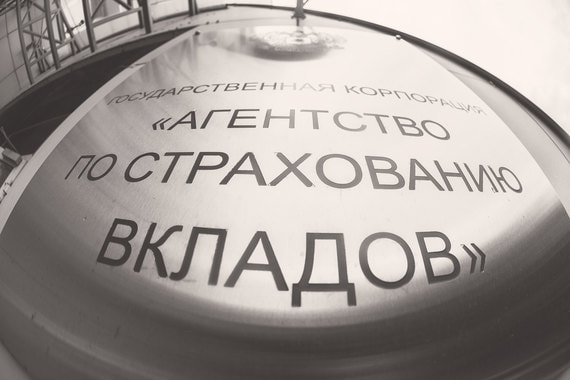 Предельная сумма возмещения в России относительно невелика – 1,4 млн руб., меньше 20 000 евро, при, например, 100 000 евро в большинстве стран Евросоюза
