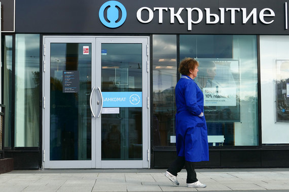 «ФК Открытие» оказался держателем еще двух выпусков дефолтных облигаций