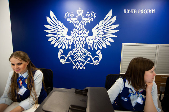 Обновленной «Почтой России» будет управлять выбранный правительством совет директоров