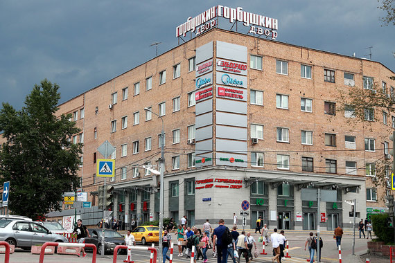 В прошлом году мэрия рассматривала снос «Горбушкина двора» и строительство там жилой недвижимости и офисов