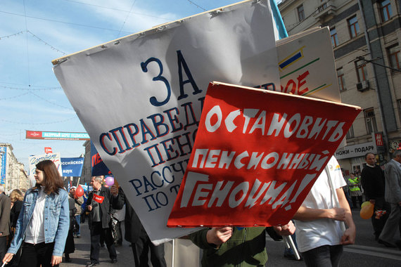 Власть объявила о пенсионной реформе, но пока плохо разъяснила ее суть народу