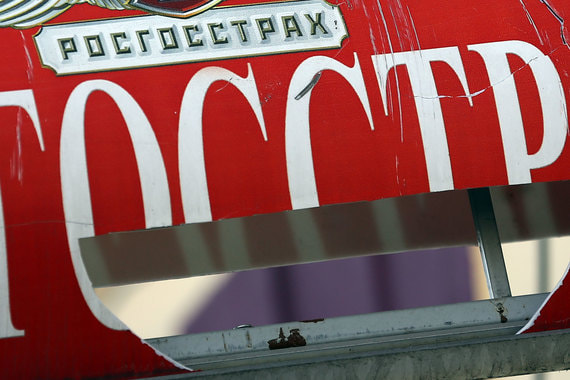 Спор касается комплекса зданий в Калининграде, приобретенных «РГС жизнью» в 2016 г.