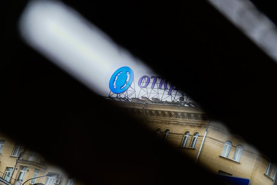 Заявление Центробанка может быть сигналом владельцам «Открытие холдинга»
