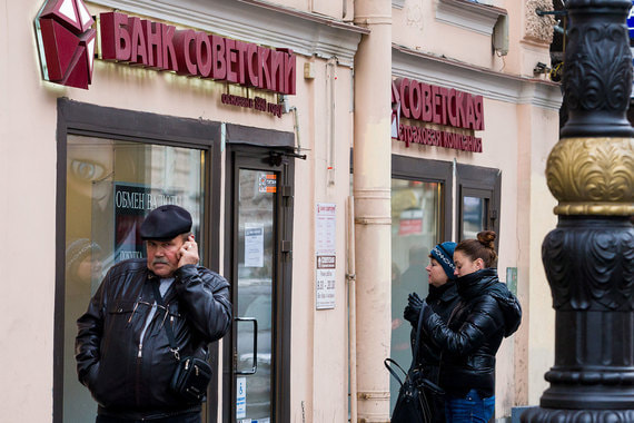 Банк проходил санацию трижды